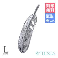 ハワイアンジュエリー フェザー L ペンダントトップ(チェーン別売) SP323L