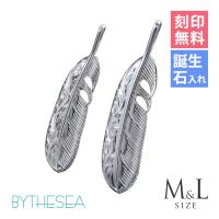 ハワイアンジュエリー フェザー M＆L ペアペンダントトップ(チェーン別売) SP323MLP