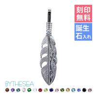 ハワイアンジュエリー カラーストーン フェザー ペンダントトップ(チェーン別売) SP324