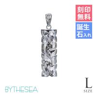 ハワイアンジュエリー スクロール プレート Lサイズ ペンダントトップ(チェーン別売) SP332