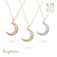  【Nuier/ニュイエ】K18＆ダイヤ 三日月 クレッセントムーン ネックレス CG-TI-503