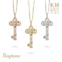  【Titania/ティターニア】K18＆ダイヤ キー 鍵 ネックレス CG-TI-657