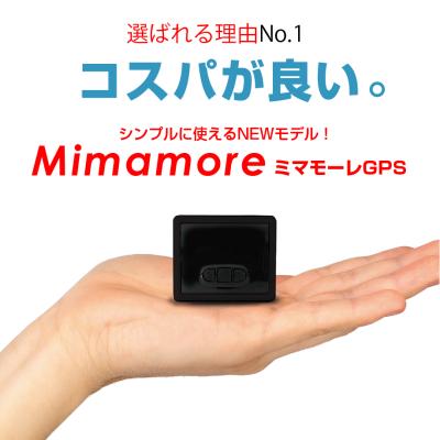 小型gpsのランキングTOP100 - 人気売れ筋ランキング - Yahoo 小型gpsのランキングTOP100 - 人気売れ筋ランキング - Yahoo