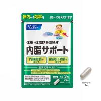 ファンケル 内脂サポート 90粒 | broadstage