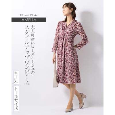 美品】&ellecy ロングワンピース ウエストベルト 薔薇 総柄 日本製M