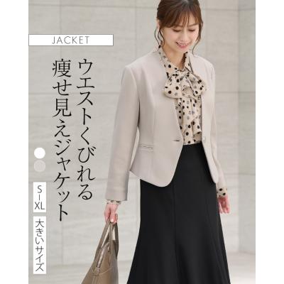 mimigrant Yahoo!ショッピング店 - ジャケット｜Yahoo!ショッピング