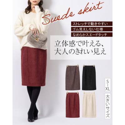 ミミグラントのおすすめ人気商品一覧 通販 - Yahoo!ショッピング