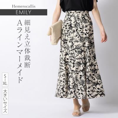 mimigrant Yahoo!ショッピング店 - エミリー｜Yahoo!ショッピング