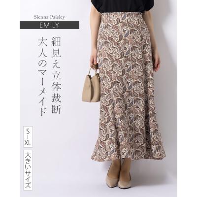 mimigrant Yahoo!ショッピング店 - エミリー｜Yahoo!ショッピング