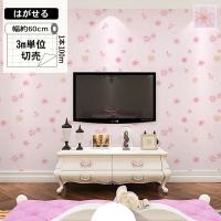 都道府県別 壁紙 貼ってはがせる 花柄 ピンク かわいい 子供部屋 のり付き 北欧 おしゃれ 壁紙 シール 防水 防汚 Fc 05 Sl 11 Wp 快適ホーム 通販 Yahoo ショッピング