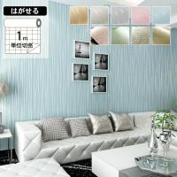 壁紙 ライン 壁紙シール ストライプ 北欧 シンプル 男前 インテリア オシャレ 貼ってはがせる 防水 防汚 J 05 Yb 0101 Wp 快適ホーム 通販 Yahoo ショッピング