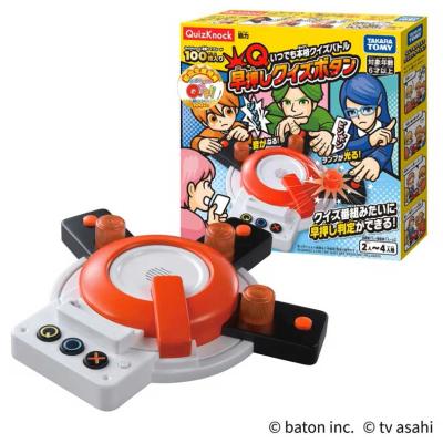 QuizKnock クリアカード とむ 50枚 GiGO コラボカフェ QuizKnock