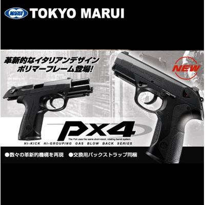 お値下げ⭕️東京マルイ ベレッタm92f(M92F)ガスガン ベレッタm92f ガスガンの商品一覧 通販 - Yahoo!ショッピング