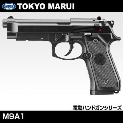 東京マルイ m9a1（ゲーム、おもちゃ）の商品一覧 通販 - Yahoo