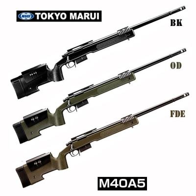 m40a5 マガジン（エアガン）｜トイガン｜模型、プラモデル | ゲーム