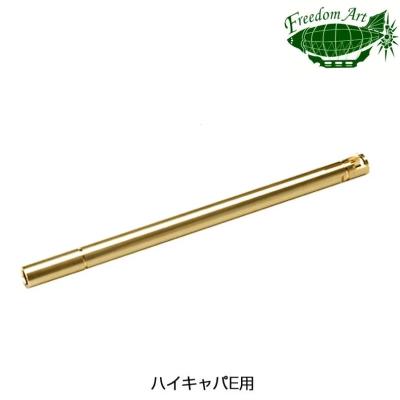 フリーダムアート！スーパー希少品！ドラゴンメタルグリップ！ 楽天市場】フリーダムアート Freedom Art グリップ 東京マルイ