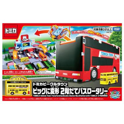 トミカプレミアム大全2（トミカ）のおすすめ人気商品一覧 通販 - Yahoo