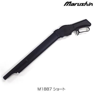 m1887 マルシンのおすすめ人気商品一覧 通販 - Yahoo!ショッピング