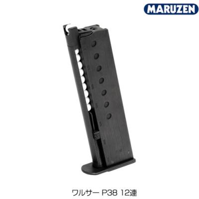 マルゼンワルサーp38マガジン（サバゲー、ミリタリー）｜コレクション