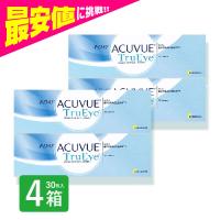 ワンデーアキュビュートゥルーアイ 30枚 4箱 コンタクトレンズ 1day 1日使い捨て ジョンソン&amp;ジョンソン ネット | コンタクト通販ミモッチャ