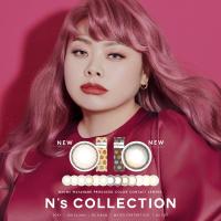 エヌズコレクション N's COLLECTION 1DAY ワンデー 10枚入 2箱 1日 カラーコンタクトレンズ 渡辺直美 度あり 度なし | コンタクト通販ミモッチャ