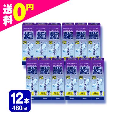 クリアケア 最安値 12本の商品一覧 通販 - Yahoo!ショッピング クリアケア 最安値 12本の商品一覧 通販 - Yahoo!ショッピング