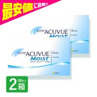 ワンデーアキュビューモイスト 90枚入 2箱 コンタクトレンズ 1day 1日使い捨て ワンデー ジョンソン&amp;ジョンソン ネット 通販 | コンタクト通販ミモッチャ