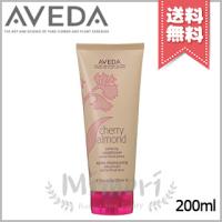 【宅配便送料無料】AVEDA アヴェダ チェリー アーモンド シリーズ ソフトニング コンディショナー 200ml | Mimori cosme