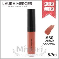 【送料無料】Laura Mercier ローラメルシエ リップグラッセ ハイドレーティング バームグロス #60 Creme Caramel 5.7ml | Mimori cosme