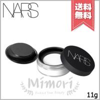 【送料無料】NARS ナーズ ライトリフレクティングセッティングパウダー ルース Ｎ 11g | Mimori cosme