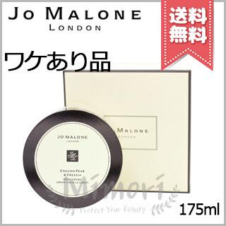 ジョーマローン ボディクリームのおすすめ人気商品一覧 通販