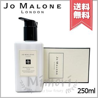 JO MALONE LONDON（ジョーマローンロンドン） 並行輸入品 JO MALONE