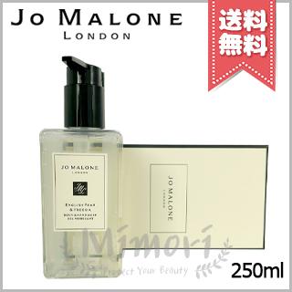 JO MALONE LONDON ボディソープ（本体/詰め替え：本体）｜ボディケア