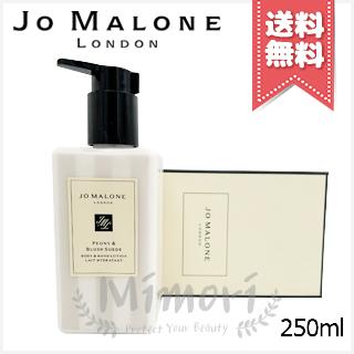 JO MALONE LONDON ボディローション｜ボディケア｜コスメ、美容