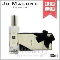 【送料無料】JO MALONE ジョーマローン イングリッシュ ペアー ＆ フリージア コロン 30ml ※限定品 | Mimori cosme