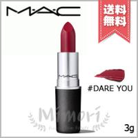 Mac Dare You 7 デアユー M A C マック リップスティック クリームシーン 3g 口紅 ルージュ Raffey 通販 Yahoo ショッピング