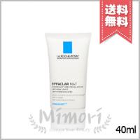 【送料無料】LA ROCHE-POSAY ラロッシュポゼ エファクラ マット 40ml | Mimori cosme