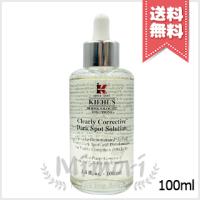 並行輸入品 KIEHLS キールズ DS クリアリーホワイト ブライトニング