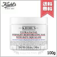 【送料無料】KIEHLS キールズ ナイト モイスチャー マスク 100g | Mimori cosme