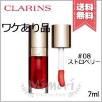 並行輸入品 CLARINS クラランス リップ コンフォート オイル #08 7ml【少量漏れあり送料無料】 | Mimori cosme
