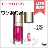 並行輸入品 CLARINS クラランス リップ コンフォート オイル #02 7ml【少量漏れ送料無料】 | Mimori cosme