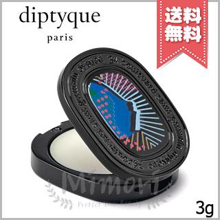 オルフェオン diptyque（タイプ：練り香水）のおすすめ人気商品一覧