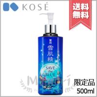 KOSE コーセー 雪肌精 化粧水 500ml SAVE THE BLUE ※2019年7月限定デザイン 