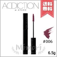 【送料無料】ADDICTION アディクション ザ マスカラ カラーニュアンス WP #006 6.5g | Mimori cosme