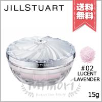 【送料無料】JILL STUART ジルスチュアート グロウインオイル ルースパウダー #02 lucent lavender 15g | Mimori cosme