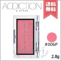 並行輸入品 ADDICTION アディクション ザ ブラッシュ パール #006P 2.8g【送料無料】 | Mimori cosme