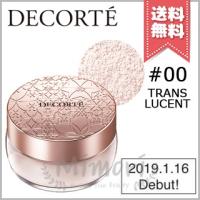 COSME DECORTE コスメデコルテ フェイスパウダー #00 trans lucent 20g