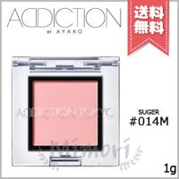 【送料無料】ADDICTION アディクション ザ アイシャドウ マット #014M 1g | Mimori cosme