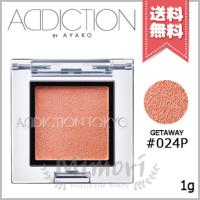 【送料無料】ADDICTION アディクション ザ アイシャドウ パール #024P 1g | Mimori cosme