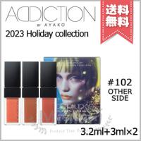 【2023クリスマスコフレ送料無料】ADDICTION アディクション ミニ リップ トリオ アンノウン ファミリア #102 3.2ml+3ml×2 | Mimori cosme